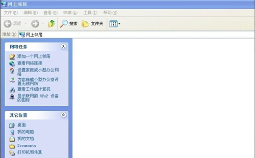 WinXP怎么建立局域網(wǎng)?WinXP建立局域網(wǎng)方法