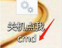 Win10如何設置自動關機?Win10設置自動關機的方法