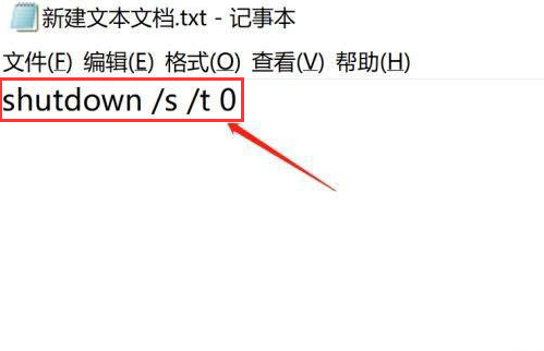 Win10如何設置自動關機?Win10設置自動關機的方法