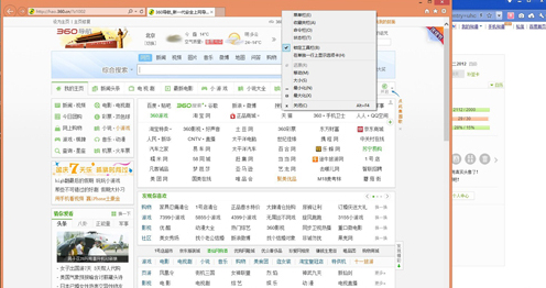 Win8打開網(wǎng)頁死機怎么辦？Win8打開網(wǎng)頁死機的解決方法