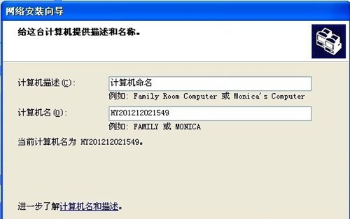 WinXP怎么建立局域網(wǎng)?WinXP建立局域網(wǎng)方法