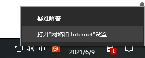 Win10電腦wifi總是自動斷開怎么解決?