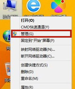 Win8系統怎么禁止電腦彈窗的出現？