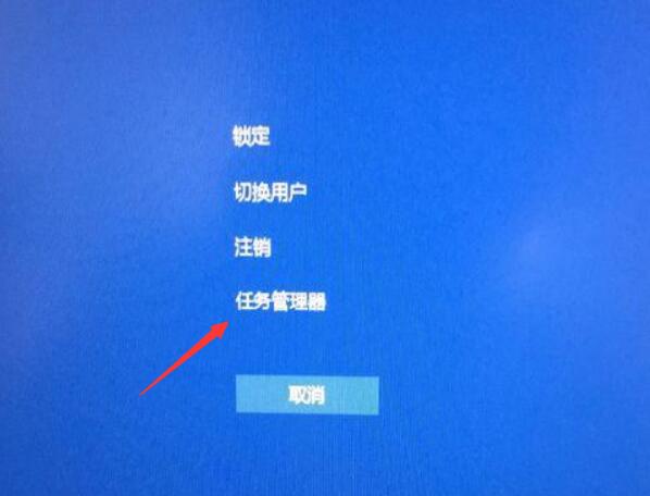 Win10輸入完密碼后就黑屏怎么辦？Win10系統(tǒng)輸入密碼黑屏解決方法