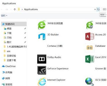Win10怎么查看所有程序？Win10怎么顯示所有程序？