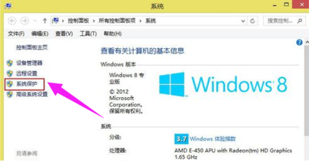 Win8系統(tǒng)還原系統(tǒng)怎么操作?
