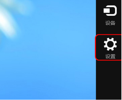 Win8.1系統(tǒng)怎么還原？Win8.1還原電腦系統(tǒng)操作方法