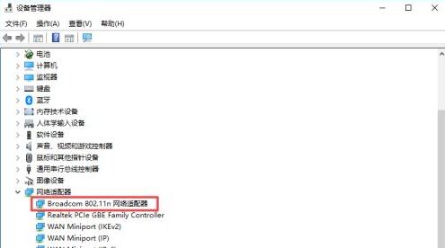 Win10一開游戲就斷WiFi怎么辦？Win10一開游戲就斷網(wǎng)是怎么回事？