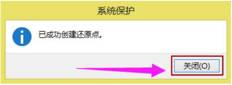 Win8系統(tǒng)還原系統(tǒng)怎么操作?
