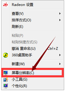 Win7系統怎么調整CF穿越火線的煙霧頭?