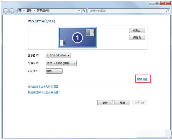 Win7系統怎么調整CF穿越火線的煙霧頭?