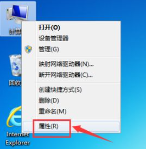 Win7筆記本電腦怎么關閉觸摸板?