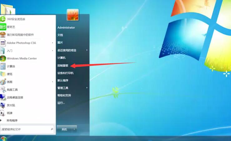 Win7語言欄消失了怎么辦？win7任務(wù)欄的語言不見了怎么辦？