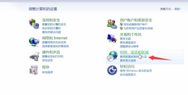 Win7語言欄消失了怎么辦？win7任務(wù)欄的語言不見了怎么辦？