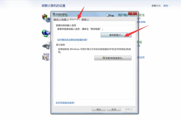 Win7語言欄消失了怎么辦？win7任務(wù)欄的語言不見了怎么辦？