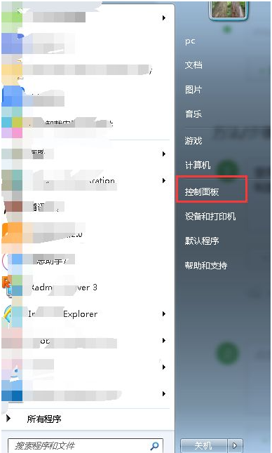 Win7電腦怎么對系統(tǒng)進行磁盤碎片整理?