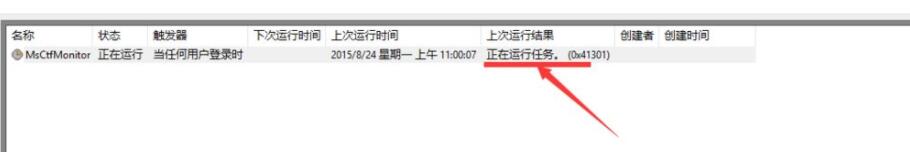 Win11切換不出來輸入法怎么辦？Win11輸入法不見了這么辦？