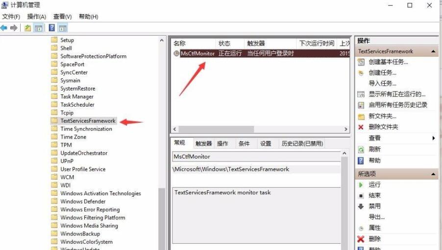 Win11切換不出來輸入法怎么辦？Win11輸入法不見了這么辦？