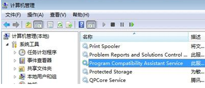Win10刪除文件很慢怎么辦?Win10刪除文件很慢的解決方法
