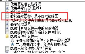 Win7查看照片器提示內(nèi)存不足怎么辦？Win7查看照片器提示內(nèi)存不足的解決方法