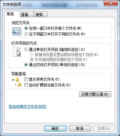 Win7查看照片器提示內(nèi)存不足怎么辦？Win7查看照片器提示內(nèi)存不足的解決方法