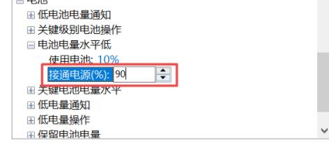 小米電腦升級Win11系統(tǒng)充不上電怎么辦？