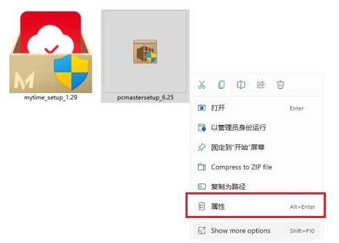 Win11如何將游戲隱藏?Win11游戲隱藏的方法