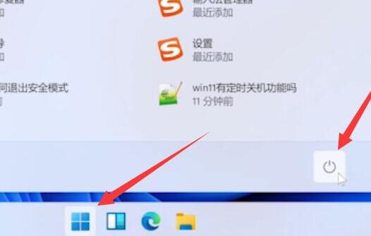 Win11退回Win10按鍵沒反應(yīng)怎么辦?Win11退回Win10按鍵沒反應(yīng)解決方法