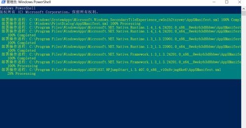 Windows11程序打不開怎么辦?Windows11程序打不開解決方法
