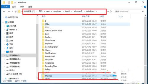 Win10鎖屏壁紙在哪?Win10鎖屏壁紙存放的位置