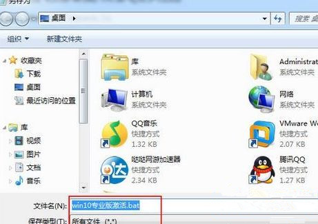 用戶無法激活Windows提示無法連接到你組織的激活服務器怎么辦?