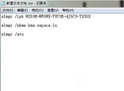 用戶無法激活Windows提示無法連接到你組織的激活服務器怎么辦?