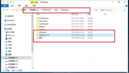 Win10鎖屏壁紙在哪?Win10鎖屏壁紙存放的位置