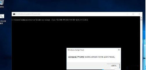 用戶無法激活Windows提示無法連接到你組織的激活服務器怎么辦?