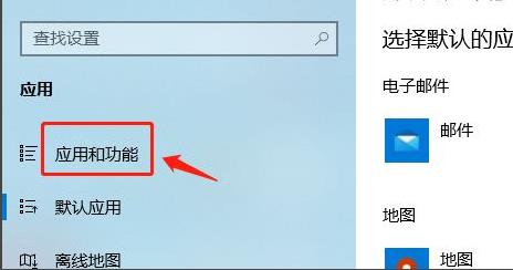 Win11怎么設置允許加載軟件？Win11設置允許加載軟件教程