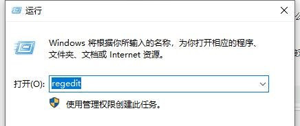 Win10系統(tǒng)圖片打開方式?jīng)]有圖片查看器怎么解決？