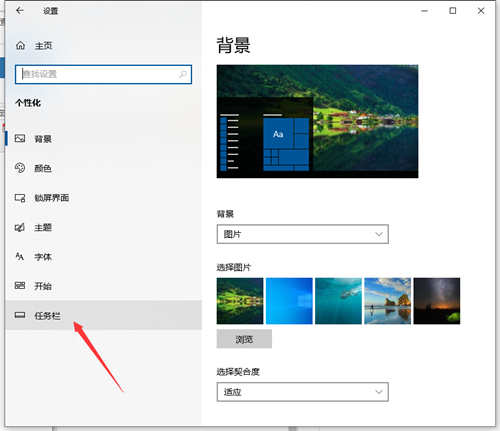 Win10通知中心不見了怎么辦？Win10通知中心不見了的解決方法