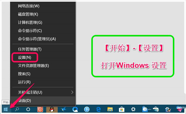 Win10跨設備共享就近共享如何使用和關閉？Win10跨設備共享就近共享使用方法