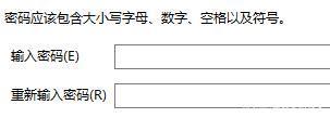win11系統怎么文件加密？Win11系統給文件加密詳細教程