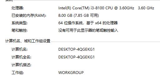 如何知電腦能不能裝Win11？查看能不能安裝Win11詳細教程