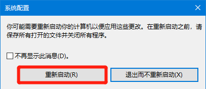 Win10電腦安全模式下怎么修復系統?安全模式下怎么修復系統具體步驟