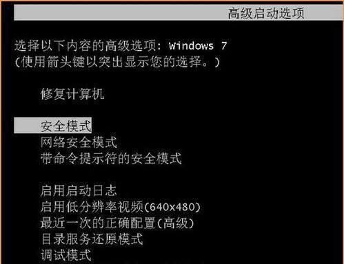 Win10怎么進(jìn)入安全模式？Win10怎么退出安全模式？