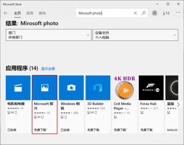 Win10系統圖片不顯示縮略圖怎么辦?Win10圖片沒有縮略圖詳解