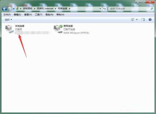 Win10斷開網絡后怎么重新連接?