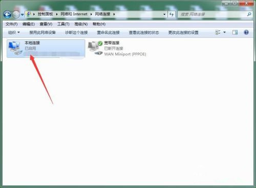 Win10斷開網絡后怎么重新連接?