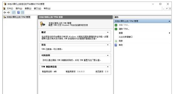 Win11安裝提示不支持pc的原因是什么？