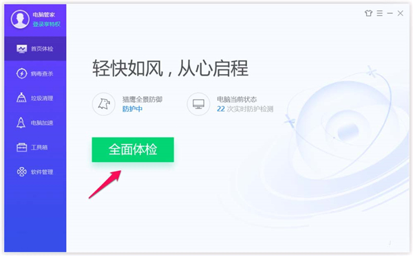 Win10更新提示你的設備中缺少重要的安全和質量修復怎么解決?