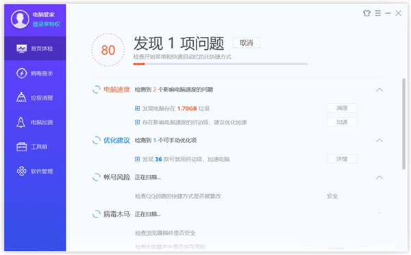 Win10更新提示你的設備中缺少重要的安全和質量修復怎么解決?