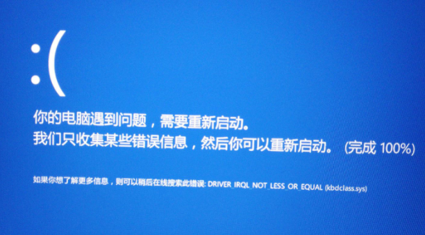 Win10系統出現http.sys藍屏怎么辦？Win10系統出現http.sys藍屏的解決方法