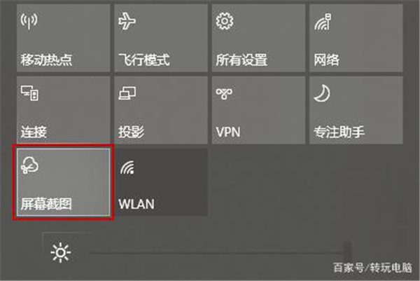 Win10怎么截圖?Win10屏幕截圖的五種方法介紹